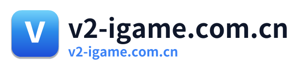 v2-igame.com.cn Logo